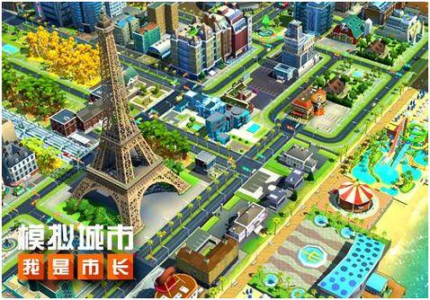模拟城市永久兑换码游戏截图