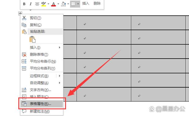 word粘贴表格调整大小缩略图
