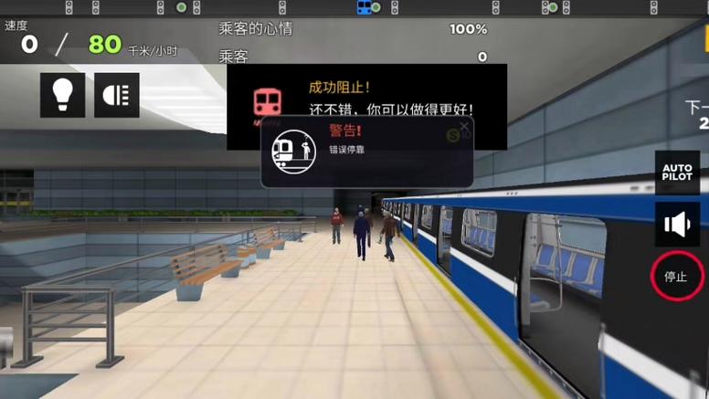 app限制模拟器怎么办