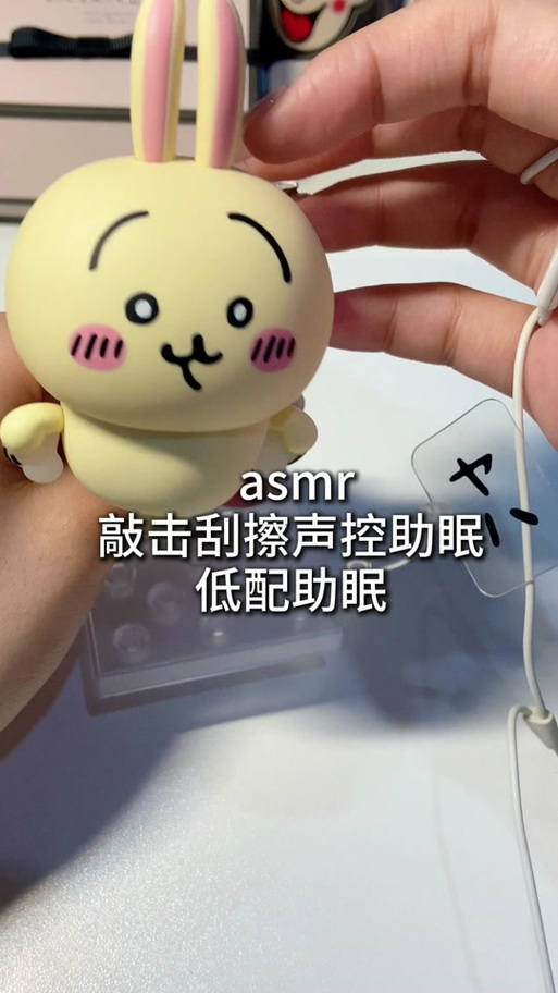 解压助眠声控缩略图