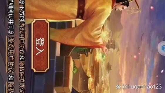皇帝成长计划2修改器教程缩略图