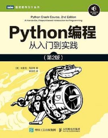 编程入门缩略图