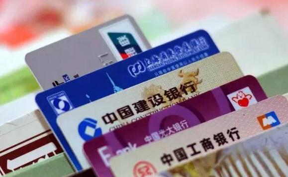 工行卡注销了还能查询明细吗缩略图
