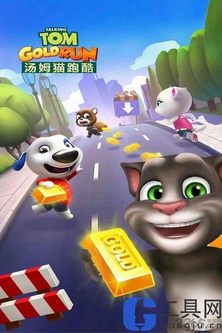 汤姆猫跑酷唐壮汤姆猫缩略图
