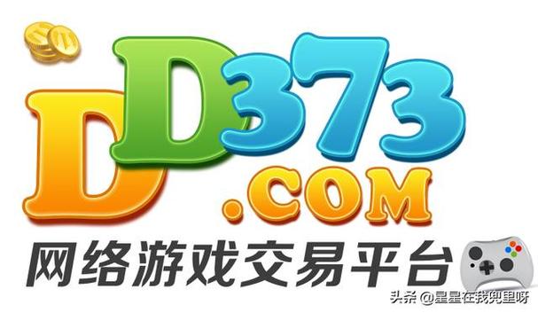 3yx游戏交易平台游戏截图