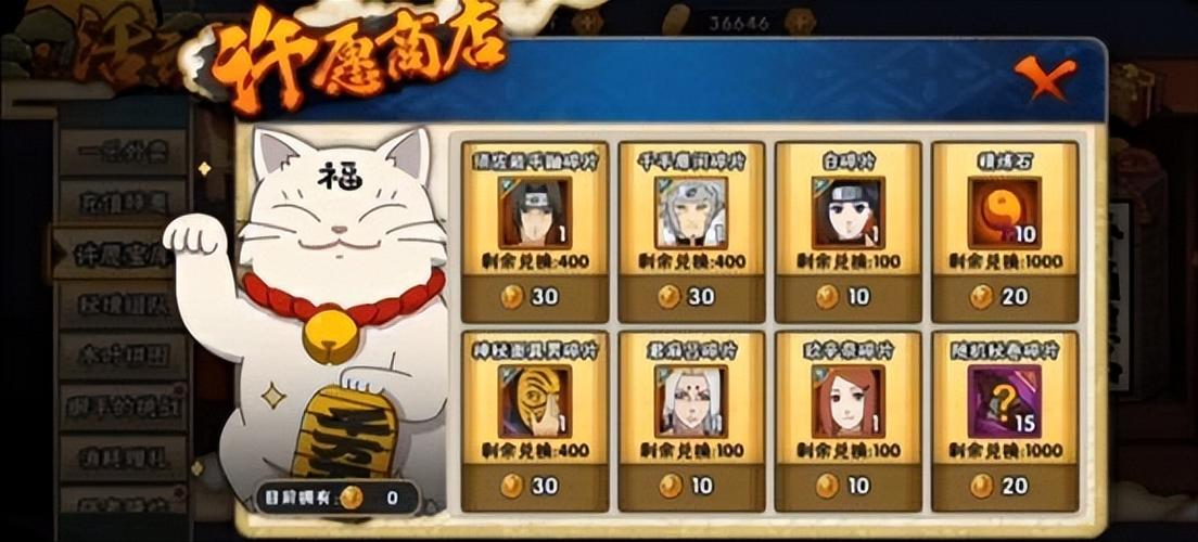 无限金币版火影忍者缩略图
