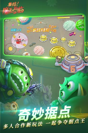 球球大作战无限皮肤破解版下载缩略图
