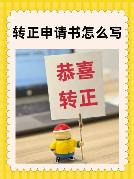 富士康派遣工转正难吗游戏截图