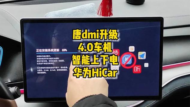 比亚迪支持hicar的车型缩略图