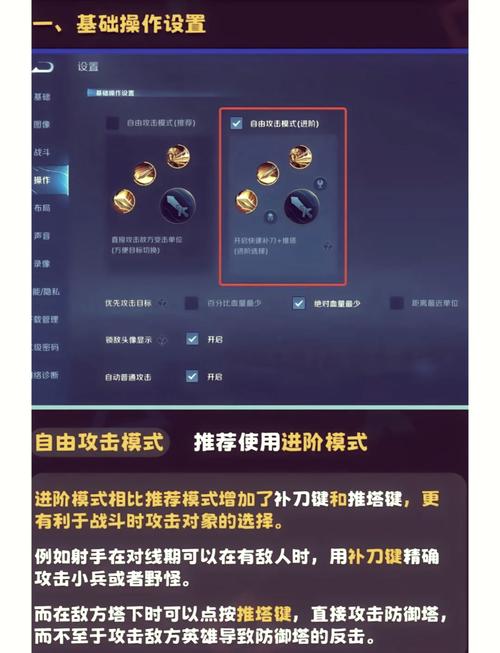 王者荣耀单机模式怎么弄出来游戏截图