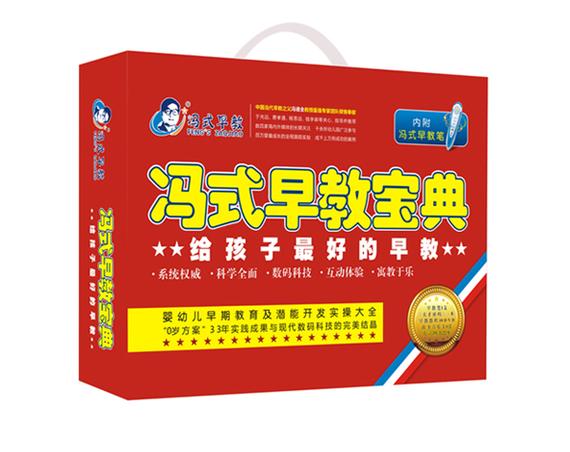早教包括哪些内容缩略图