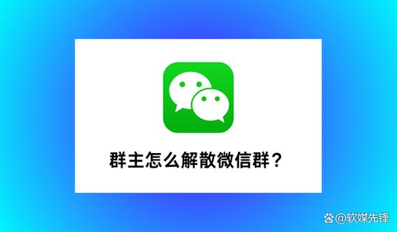 群主如何撤销群图标