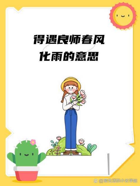 当小心遇上丁默