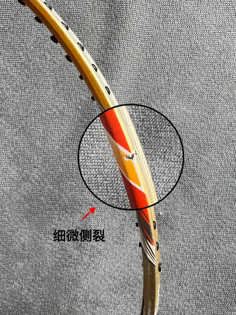 羽毛球拍漆碰掉怎么修缩略图