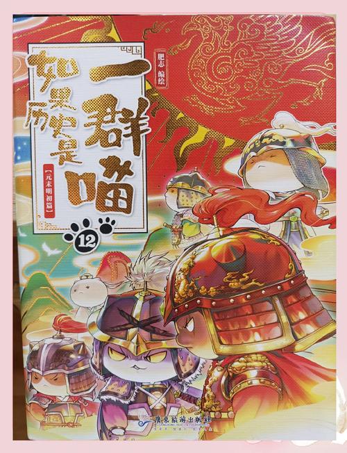 以前的喵播现在叫什么缩略图