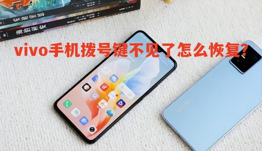 电话按钮不见了图标