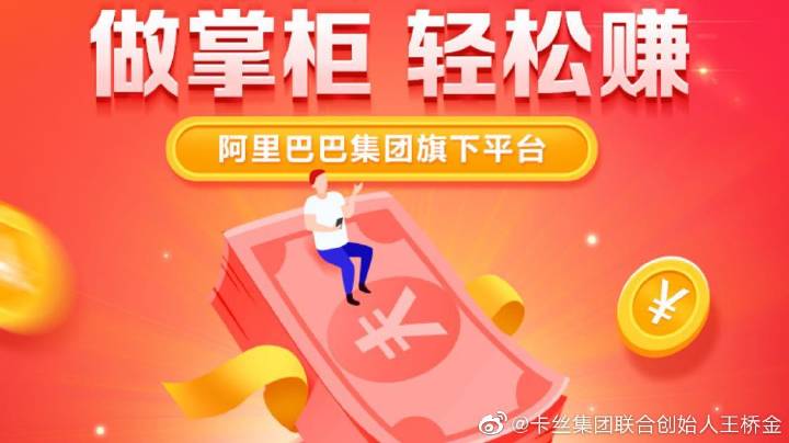 采源宝是什么图标