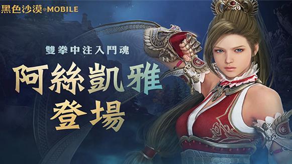 黑色沙漠pc自动打怪脚本缩略图