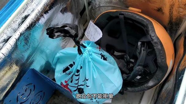 蜂鸟众包卡无限拒单缩略图