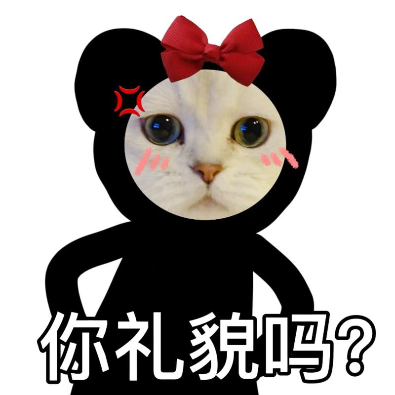 翻白眼表情图缩略图