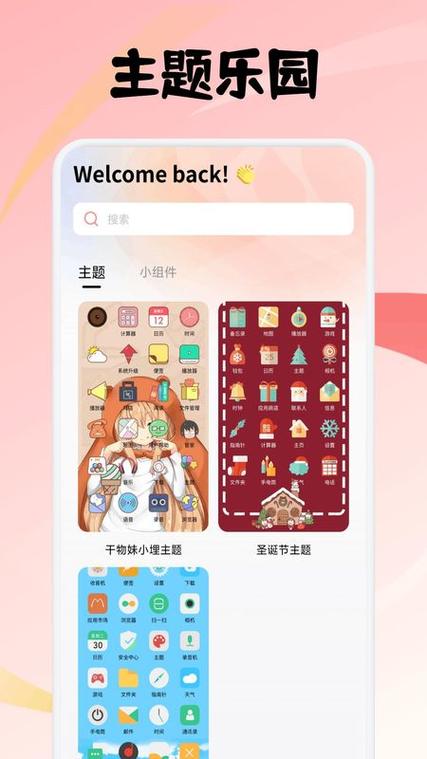 海阁社区官方网图标