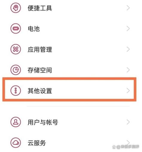 一加手机微信卡顿