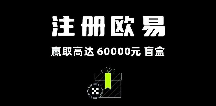 交易所下载app图标