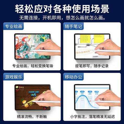 华为笔记本可以用触控笔吗缩略图