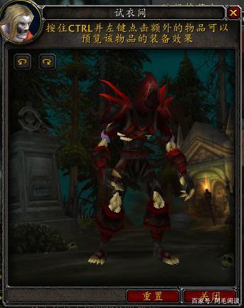 怀旧服盗贼t2套装效果缩略图
