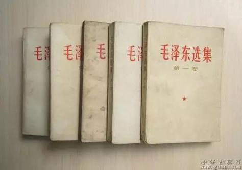 《毛选》经典语录摘抄缩略图