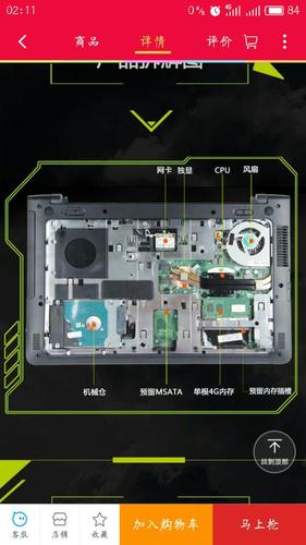 战神k650d拆机