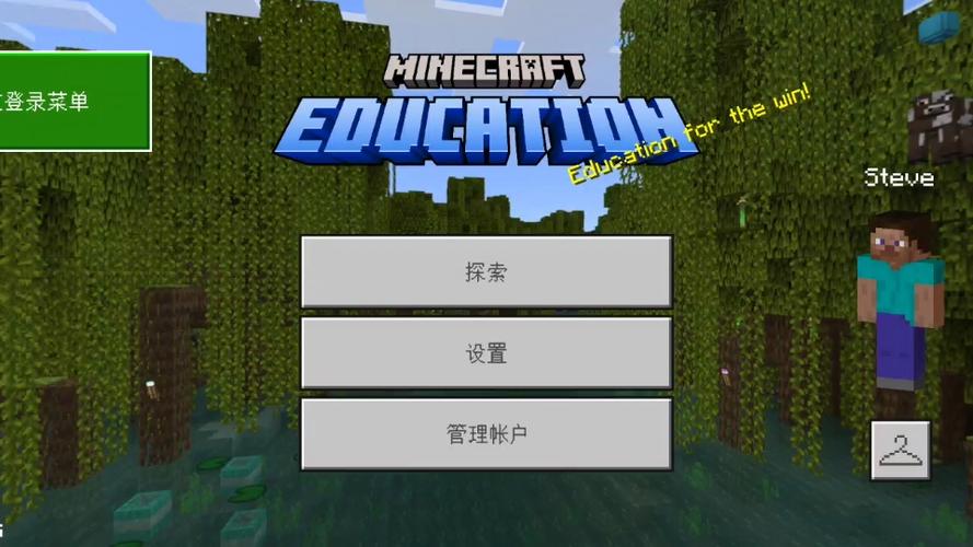 mc基岩版mod网站免费缩略图