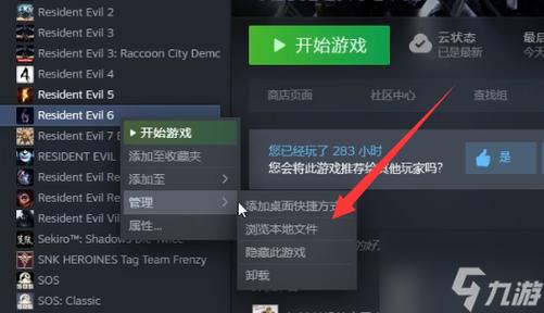 pc生化危机6掉帧怎么解决