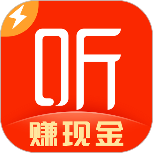 喜马拉雅 极速版图标