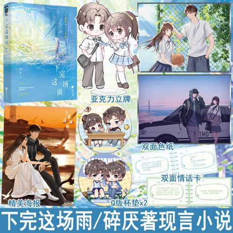 52书库作者大全言情游戏截图