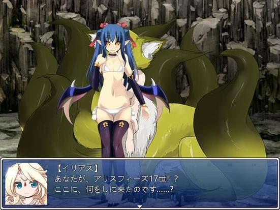勇者大战魔物娘汉化版缩略图