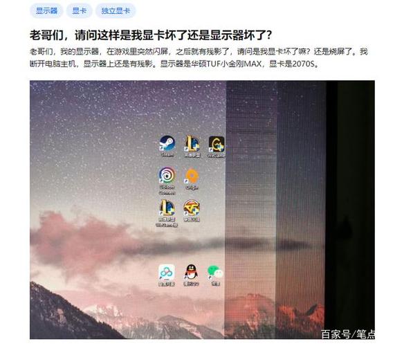如何解决HDMI闪屏问题缩略图