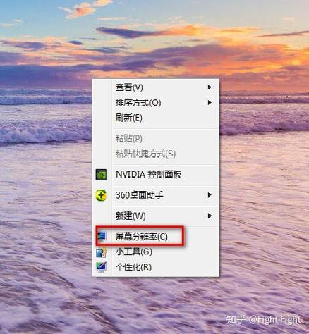 电脑桌面显示比例怎么调整