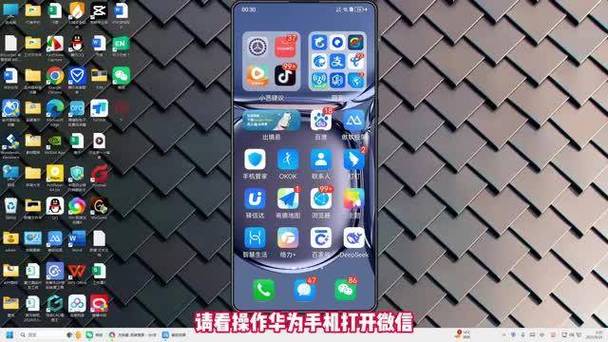华为手机的小程序在哪里打开图标