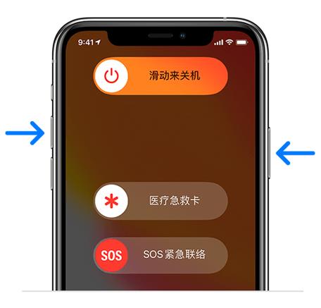 小米手机如何关闭sos模式图标