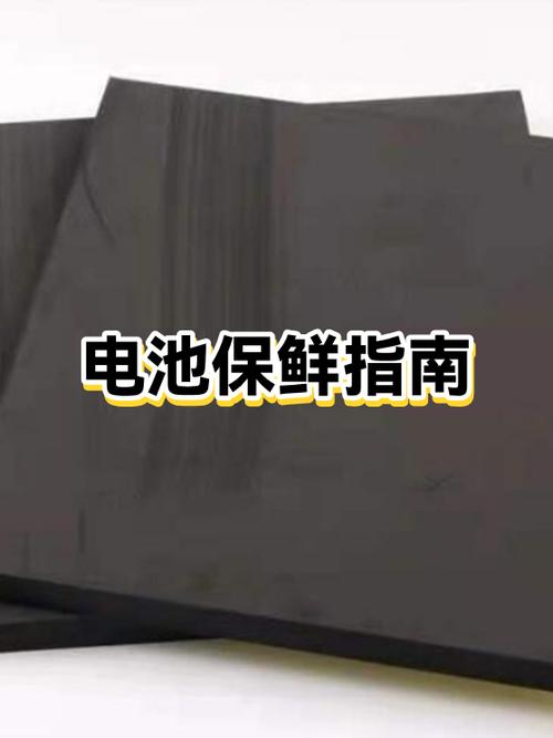 纽扣电池过了保质期还能用吗图标