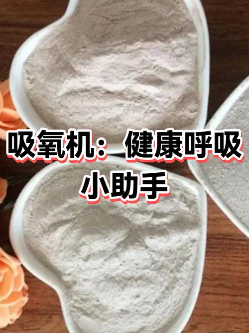 老人制氧机买5升还是3升