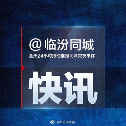 同城便民信息服务平台缩略图