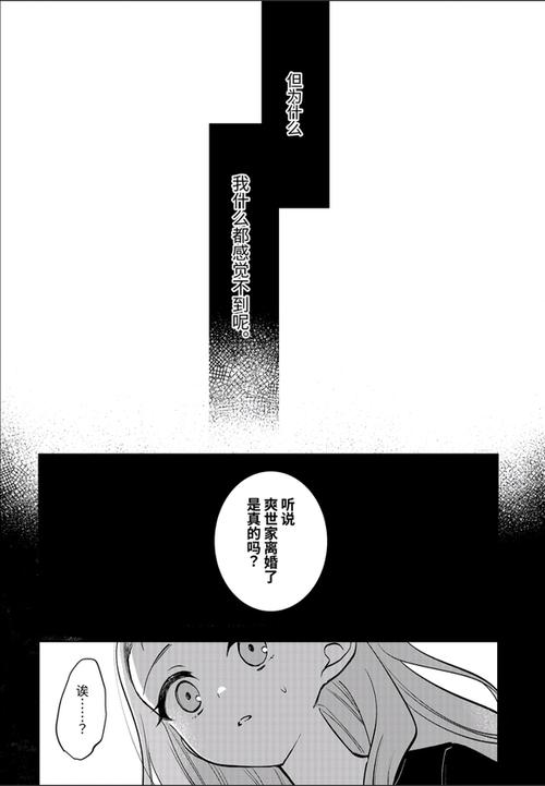 漫画更新时间缩略图