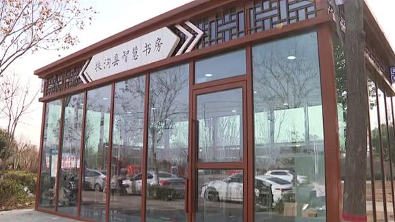 山外青山新御书屋