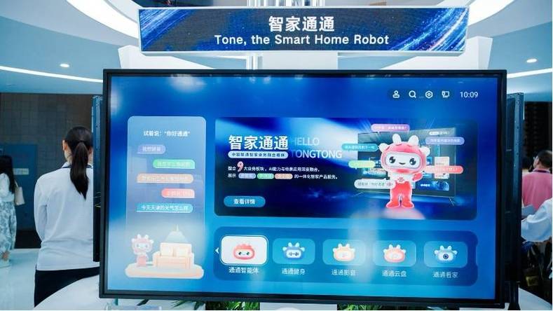 下载联通智家app并安装缩略图