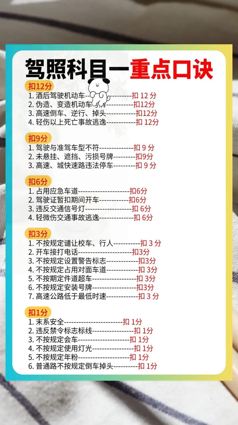 趣接单接单技巧
