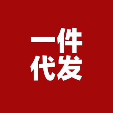 代发广告图片缩略图