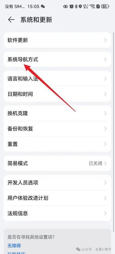 荣耀x70桌面图标怎么移出来缩略图