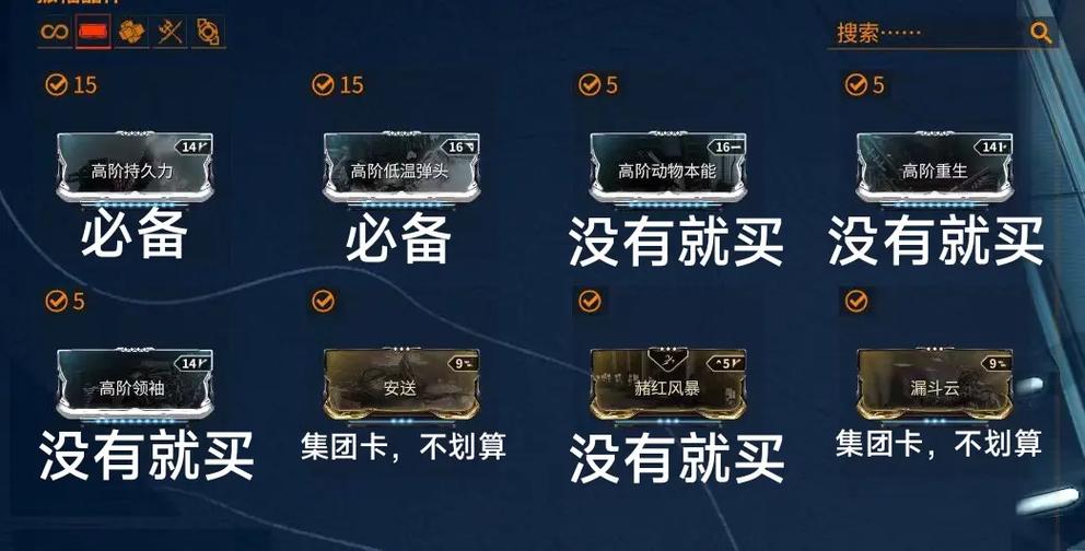 星际战甲无法启动游戏图标
